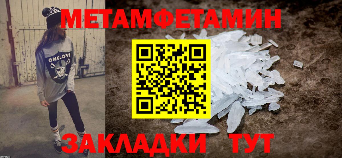 Amphetamine 97% Сибай