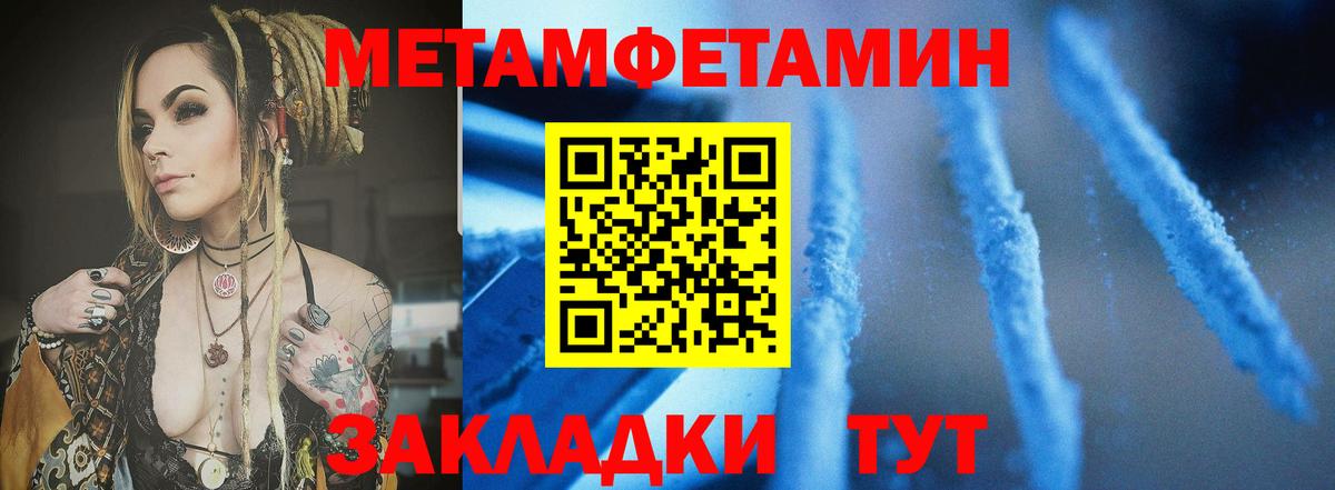 Амфетамин  АМФ 97%  Вход с VPN  Сибай 