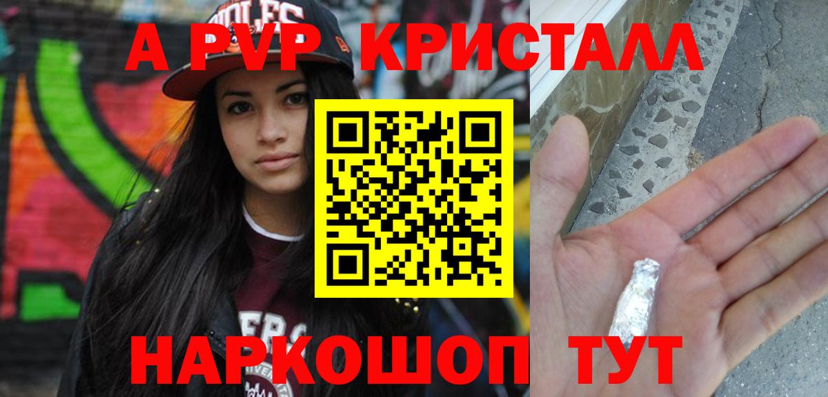 Альфа ПВП СК Сибай