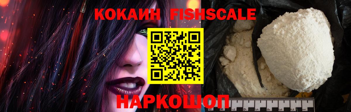 КОКАИН 98% Сибай