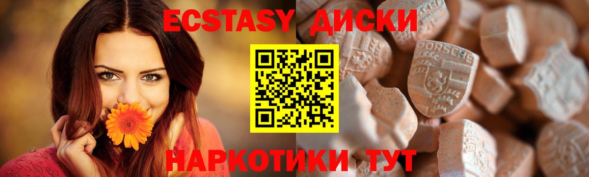 darknet какой сайт  Ecstasy круглые  Сибай  Вход с VPN  Экстази 280мг 