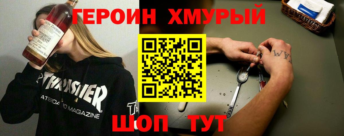 Сибай  Вход с VPN  Меф МЯУ МЯУ   Гашиш  Каннабис  Кокаин 