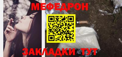 сатива Новозыбков