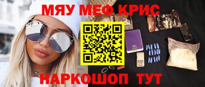 mdpv Нягань