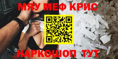 сатива Новозыбков