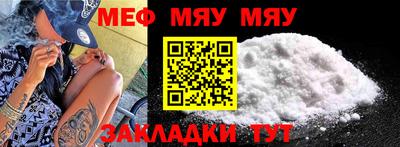 сатива Новозыбков