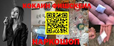 СК Новокубанск