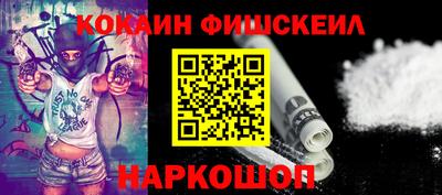 СК Новокубанск