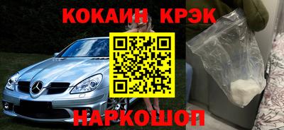 СК Новокубанск