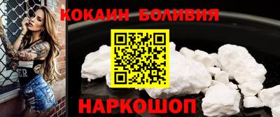 СК Новокубанск
