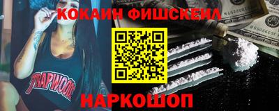 СК Новокубанск