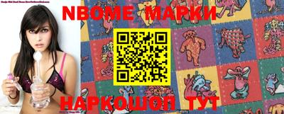 сатива Новозыбков