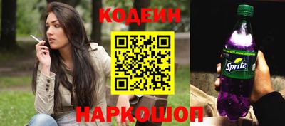 сатива Новозыбков