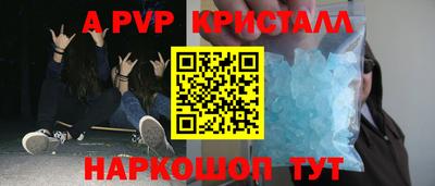 сатива Новозыбков