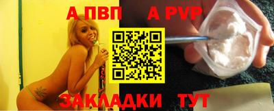 а пвп мука Новодвинск