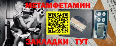сатива Новозыбков