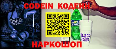 СК Новокубанск