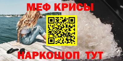 а пвп мука Новодвинск