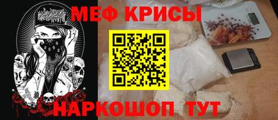 эйфоретик Обь