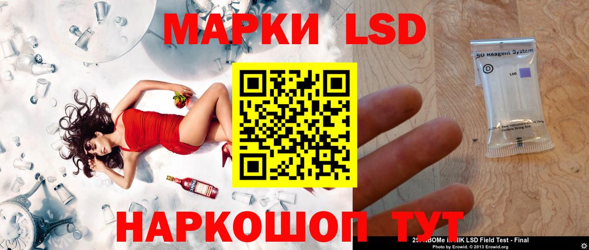 Codein Сибай
