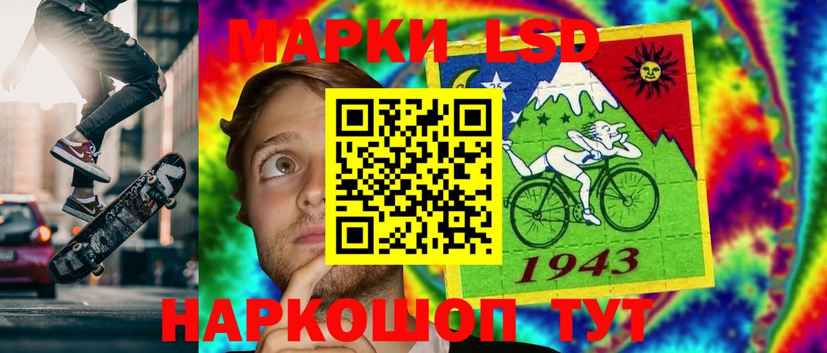 Сибай  LSD-25 экстази ecstasy  Вход с VPN 