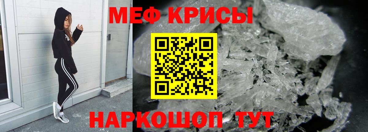 Сибай  МЯУ-МЯУ mephedrone  МЯУ-МЯУ  где продают   Вход с VPN  ОМГ ОМГ ссылки  Меф  МЯУ-МЯУ мука 