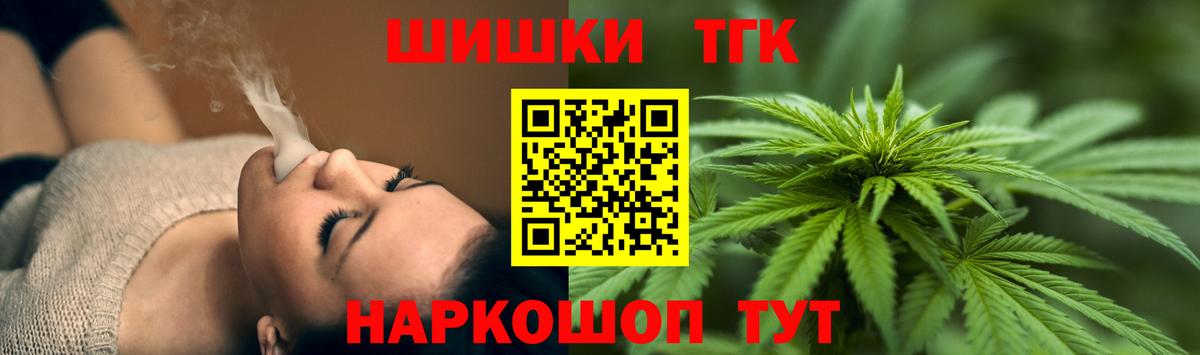 Каннабис White Widow  Вход с VPN  Сибай  Марихуана Amnesia 