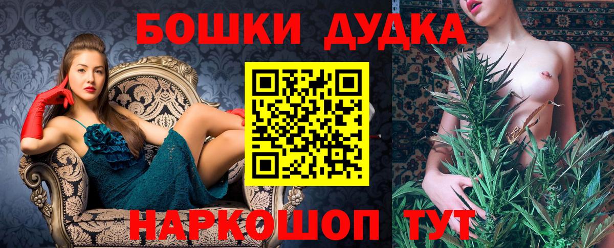 Марихуана THC 21% Сибай
